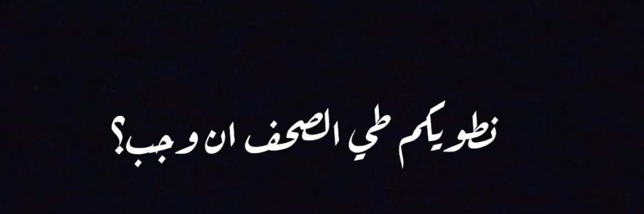 MOHD_Sh20's profile banner image