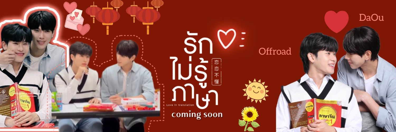 CookieHottest's profile banner image