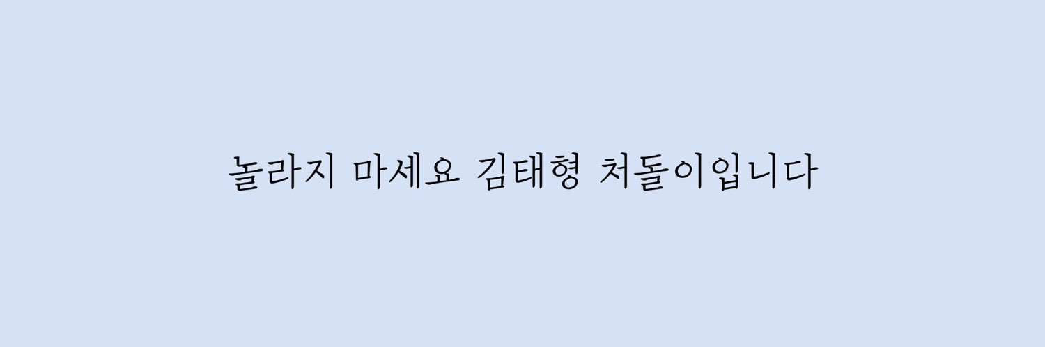Whalien24_7's profile banner image