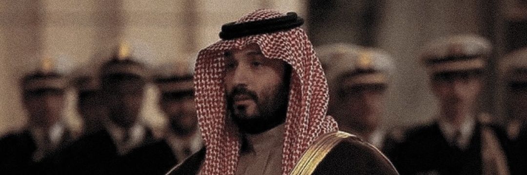 🇸🇦±|| 𝑨𝒍 𝑮𝒉𝒂𝒎𝒅𝒊 ♪♡̶'̣ banner