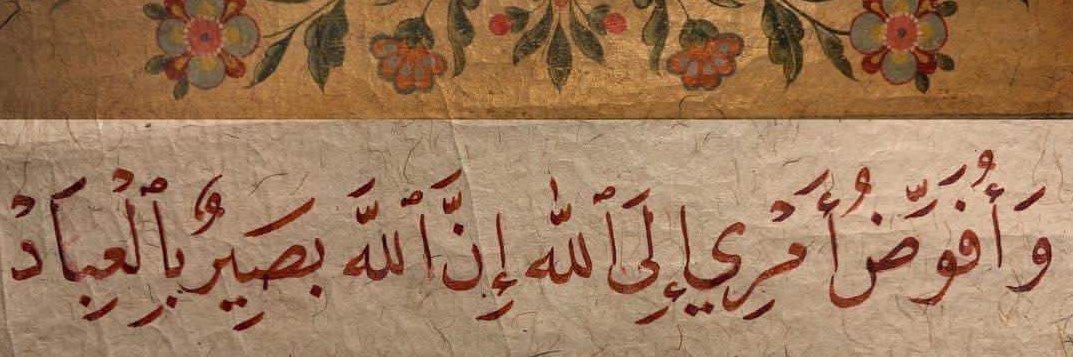 OthmanMostafa1's profile banner image