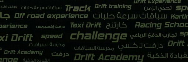 MaharaRacing's profile banner image