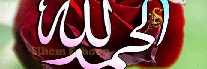 aehab1978's profile banner image