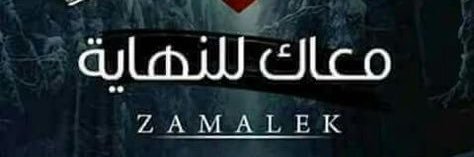kamalsaad2020's profile banner image
