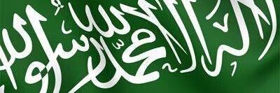 أحمد المطيري banner