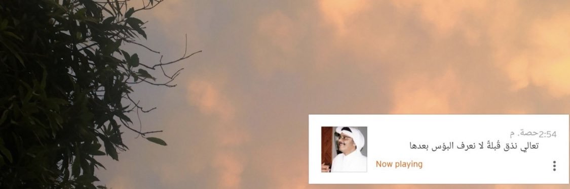 9__joj's profile banner image