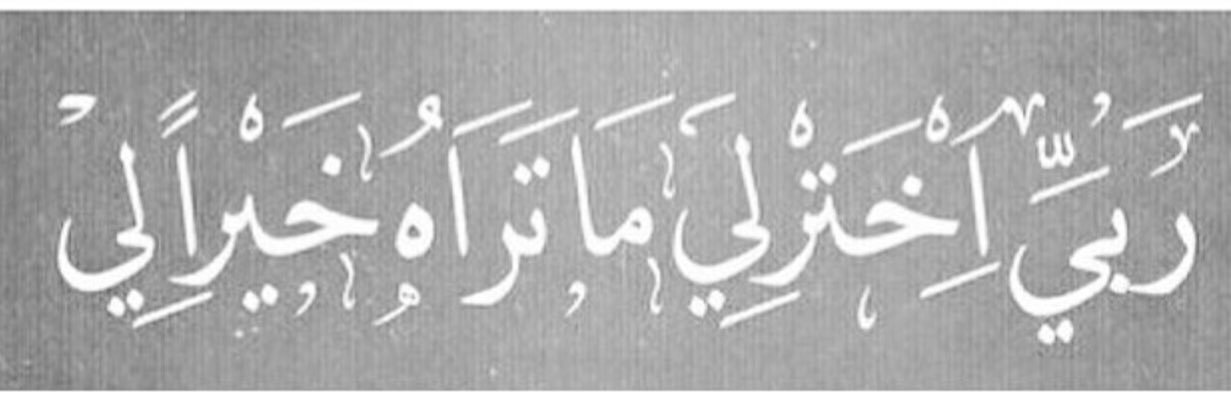 Aziz_Jaber92's profile banner image