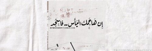 iTTi_Mezo's profile banner image