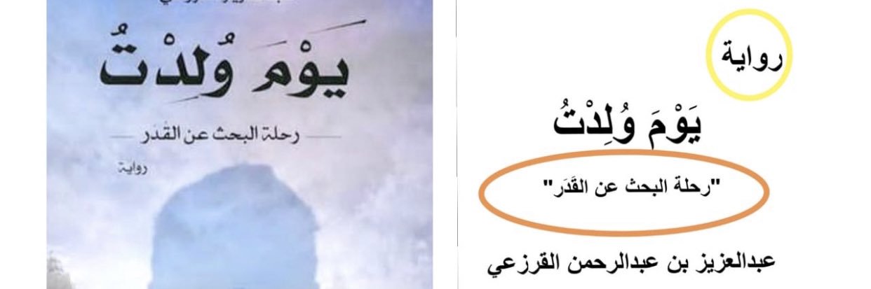 عبدالعزيز عبدالرحمن القرزعي banner