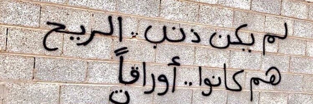jeedah600's profile banner image
