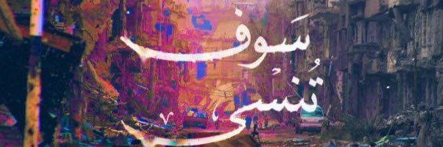 Rahafhelmi's profile banner image