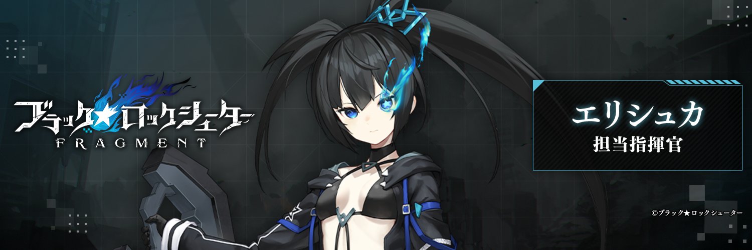 Huwuki Mikado@OT909 ◆dFZPiudNYU banner