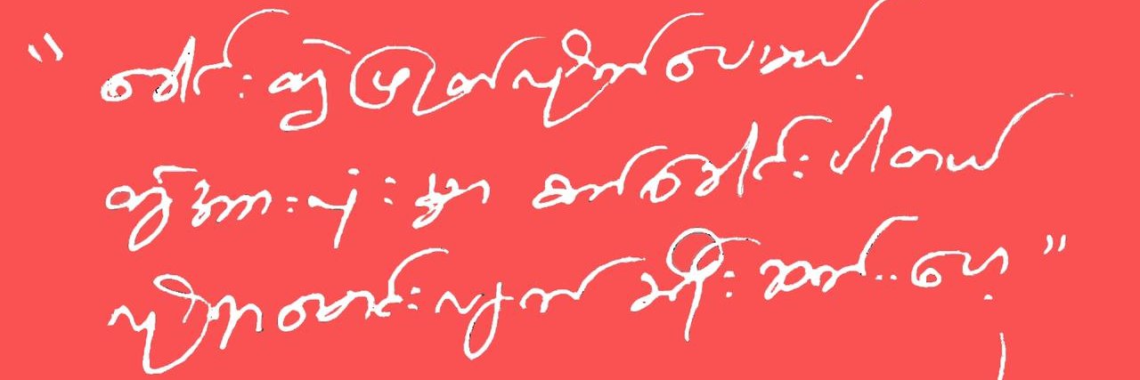 LinKyaw4's profile banner image