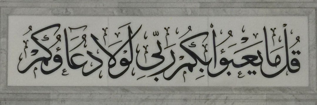 AbdullahRubay's profile banner image