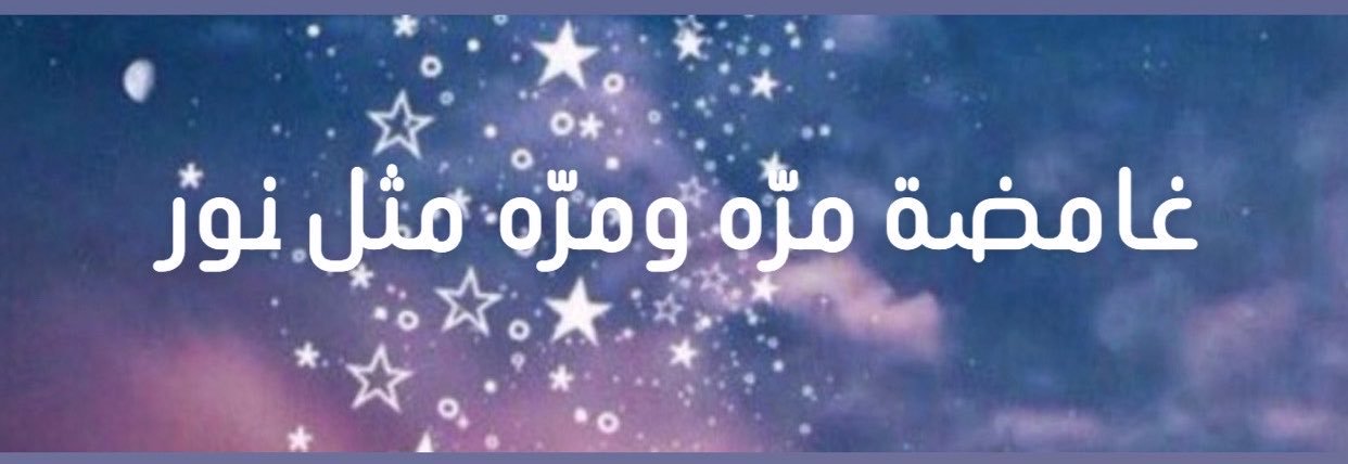 MooN__M___'s profile banner image