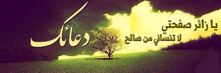 abdkadar008's profile banner image