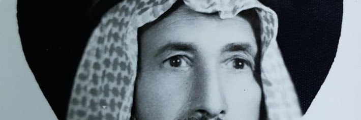 moneer. AL hmran، banner