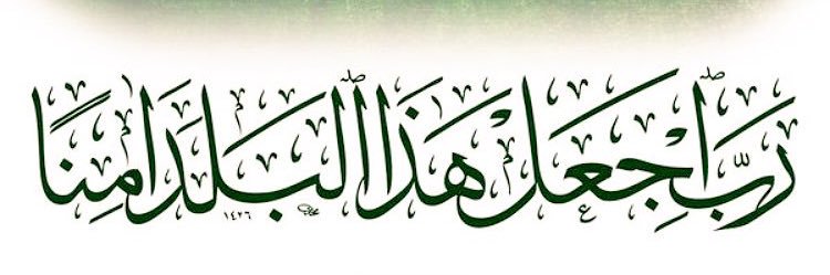 محمد الهليل banner