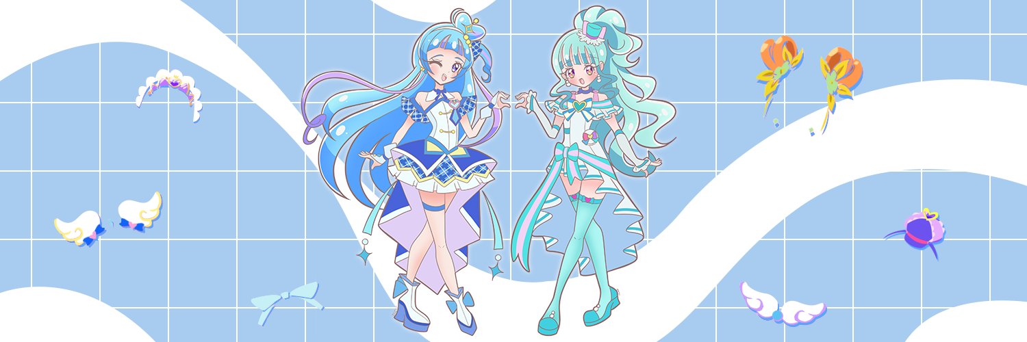 Trace (Crown) banner
