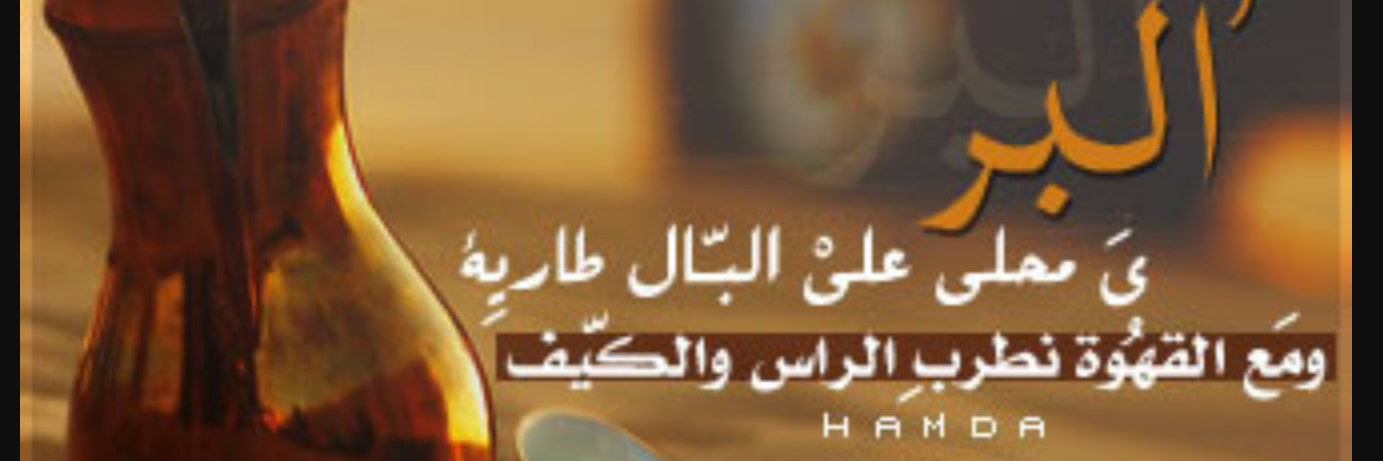 1mabsher's profile banner image