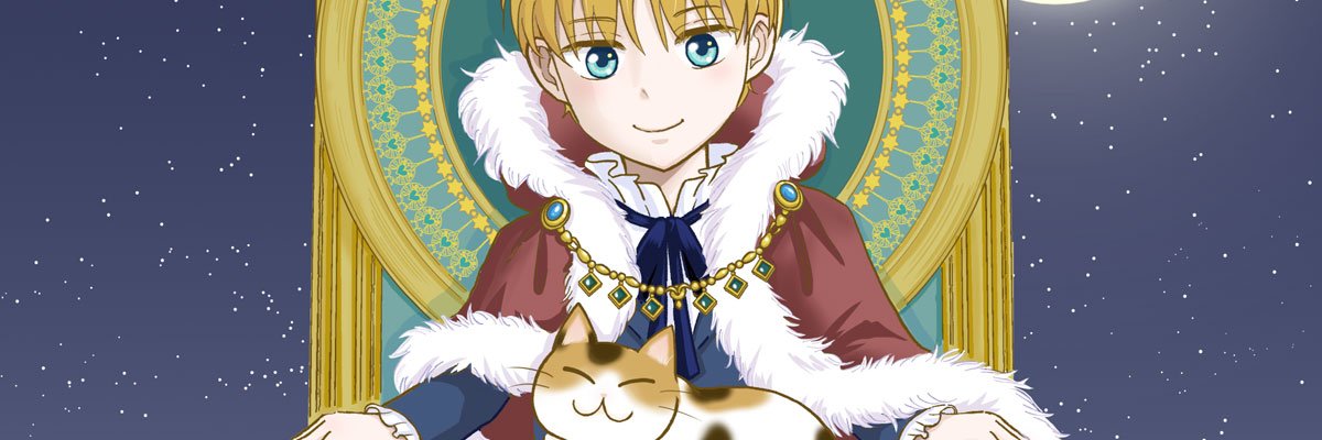 乙守真亜那 banner