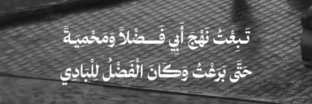سـديم banner