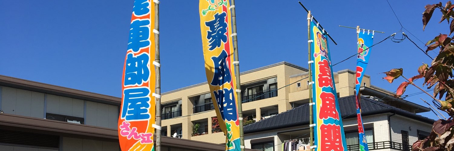 sumonocchi's profile banner image