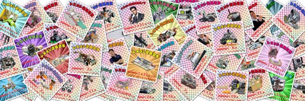 rescon12 Profile Banner