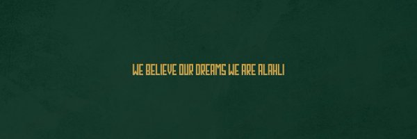النادي الأهلي الرياضي Profile Banner