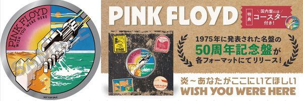 pro_uni Profile Banner