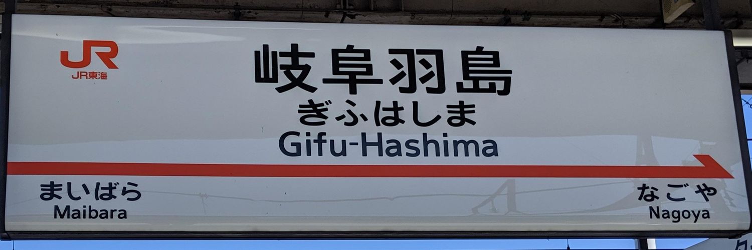 onutetsu_'s profile banner image