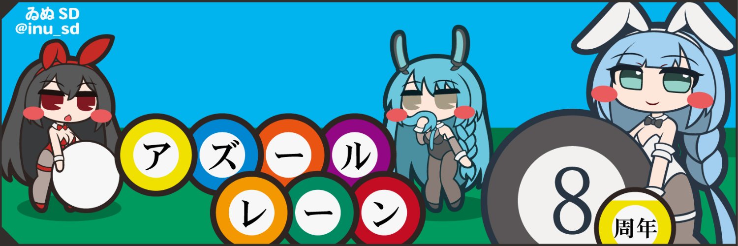 inu_sd's profile banner image