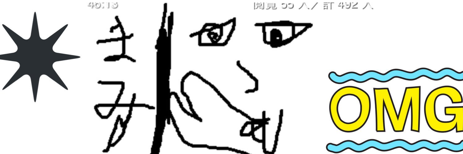 たどまみ｡⛄️🐰ﾟ banner