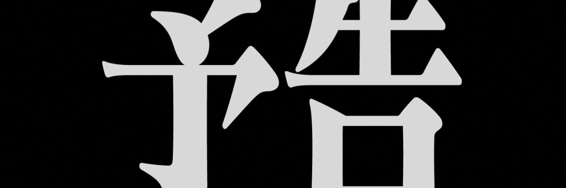koshian_0's profile banner image