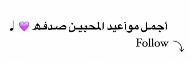 Eid2Salm's profile banner image