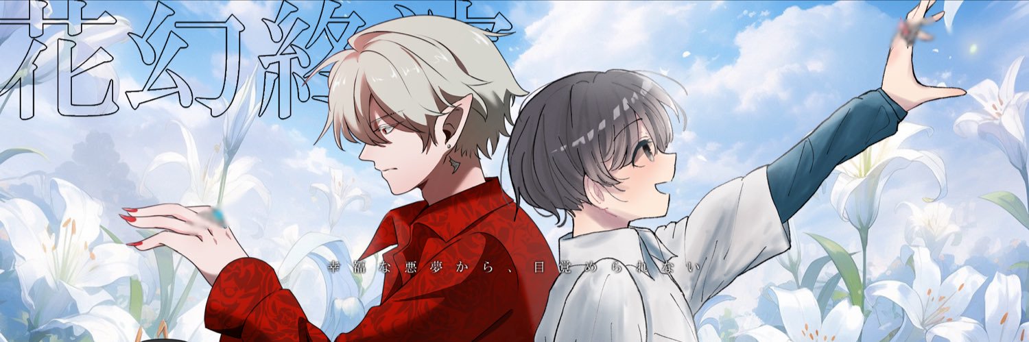 鎖国 banner