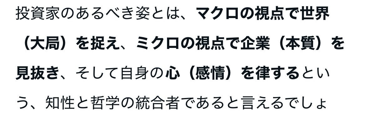 金ちゃんのへっぽこ投資 banner