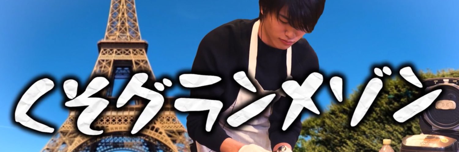 suemoomin's profile banner image