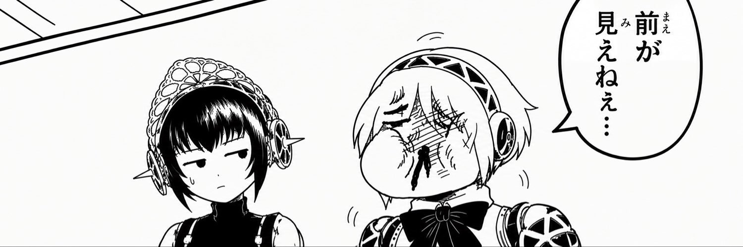 yNEOy1's profile banner image
