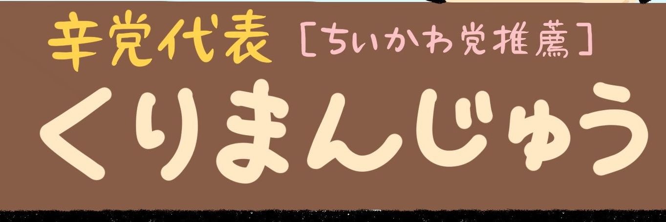 kairigata_zero's profile banner image