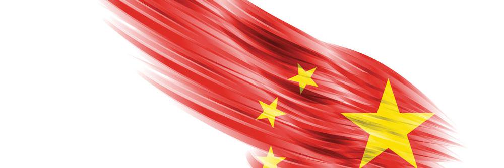 IntdChina's profile banner image