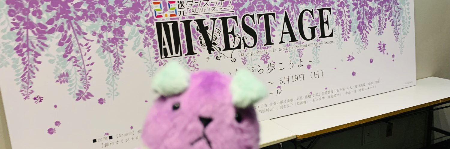 kinokosekken's profile banner image
