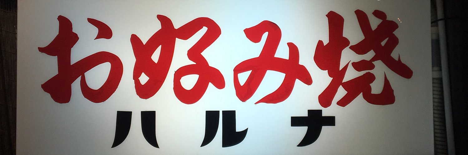 nomisugi321's profile banner image