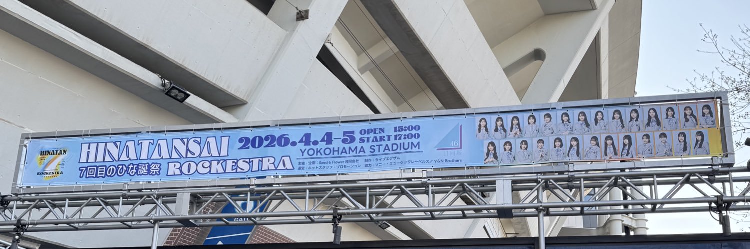 libero7jp's profile banner image
