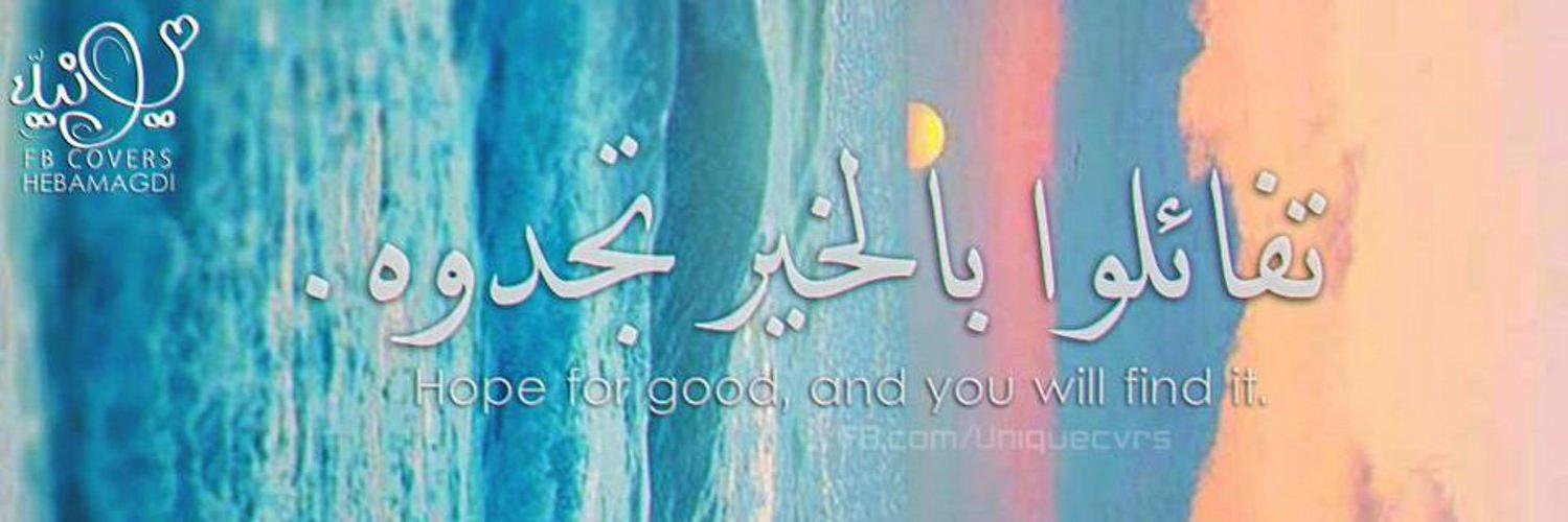 SarahElsood's profile banner image