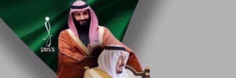 SaadAlSwat's profile banner image