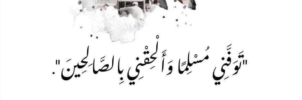 mrhakeemm1971's profile banner image