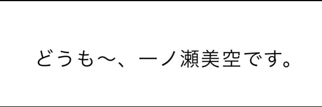 gayasu banner
