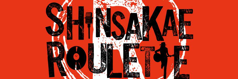 SSRfes's profile banner image