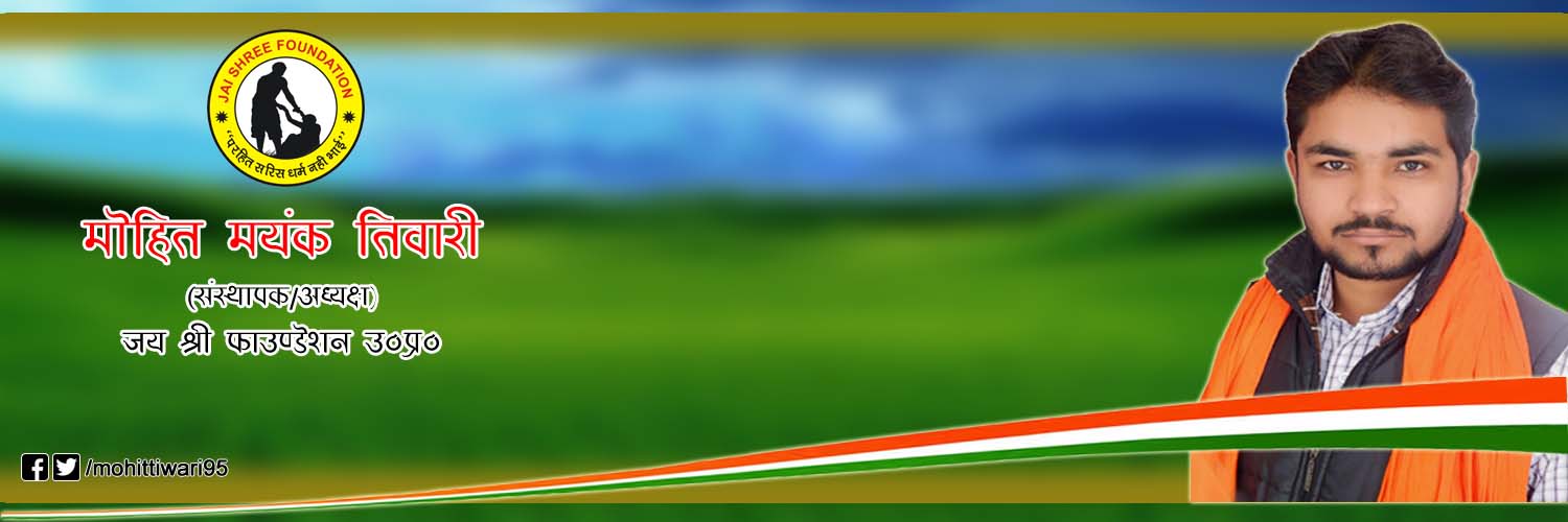 MohitMayankT's profile banner image